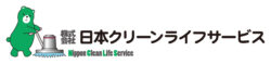 株式会社日本クリーンライフサービス | 精華町のお掃除の会社